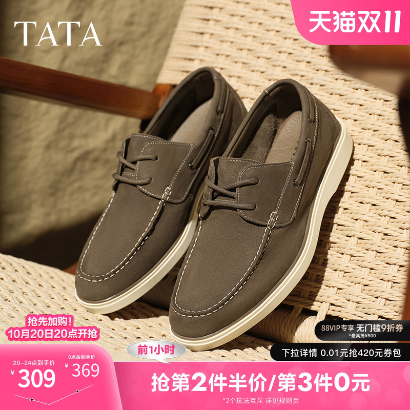 休闲皮鞋