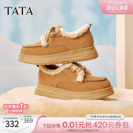 TATA他她女鞋2025冬新款保暖鞋子加绒棉鞋百搭毛毛单鞋CYY05DM5