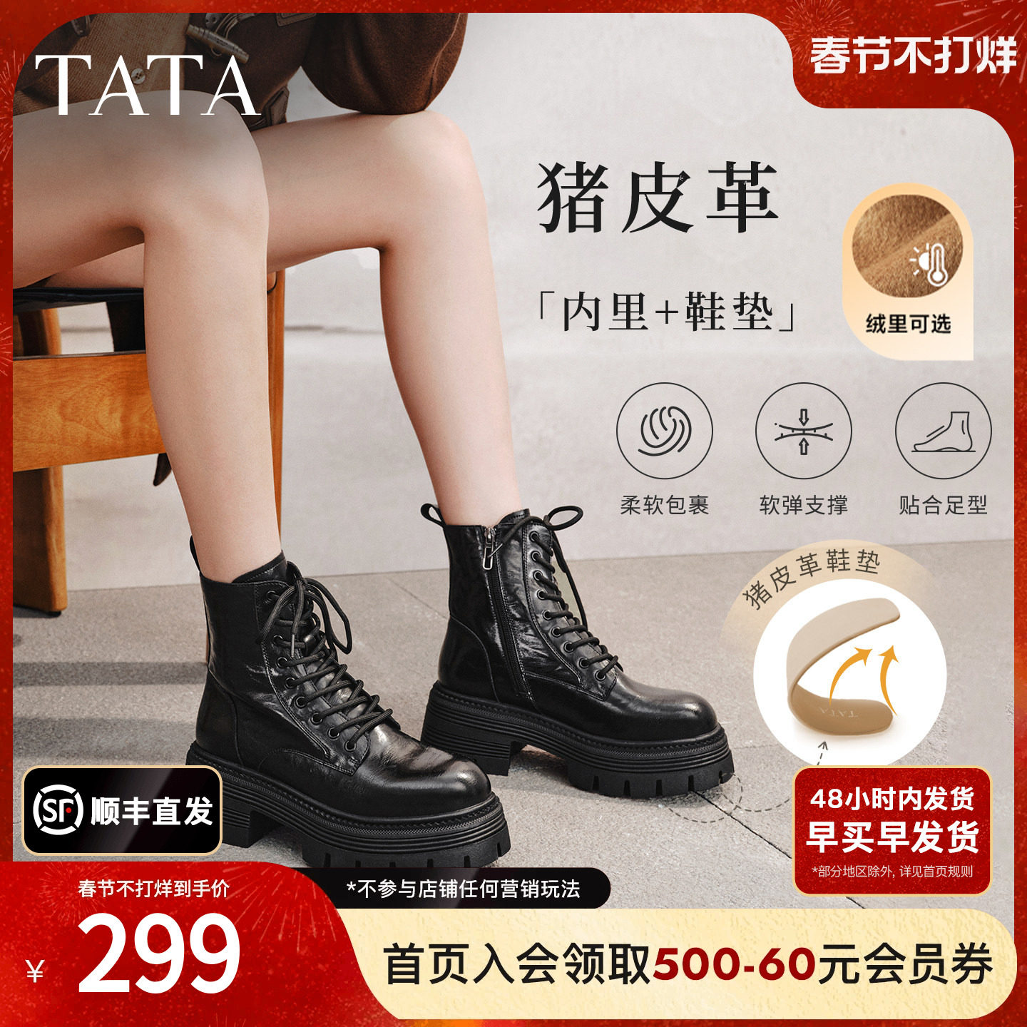 TATA他她巡星者靴子女鞋工装靴黑色千层靴加绒马丁靴短靴CG801DD5