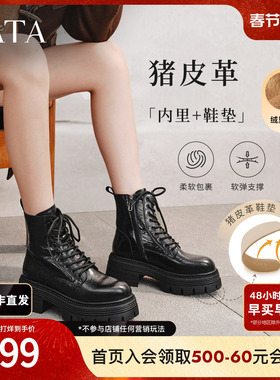 TATA他她巡星者靴子女鞋工装靴黑色千层靴加绒马丁靴短靴CG801DD5