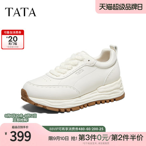 舒适百搭轻便