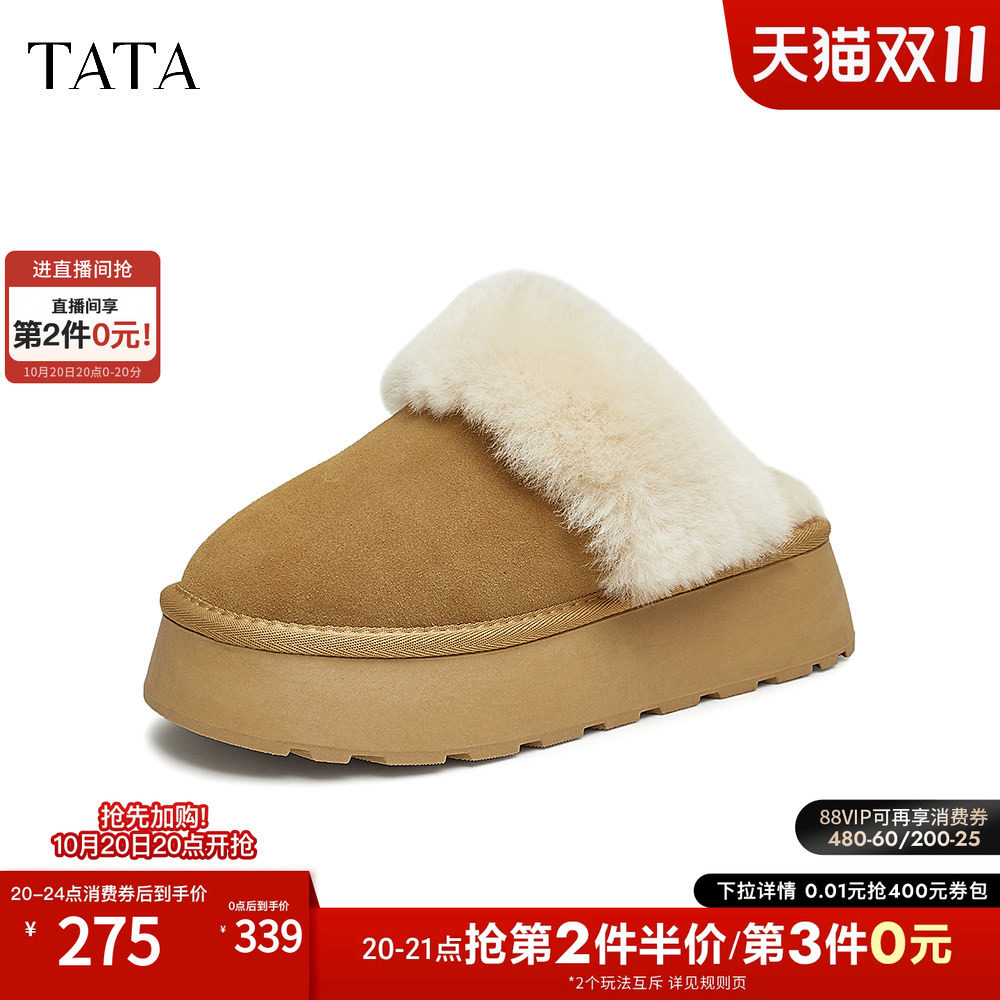 TATA他她毛毛鞋冬季雪地拖鞋加绒保暖毛绒鞋外穿棉拖鞋子CWY01DH5