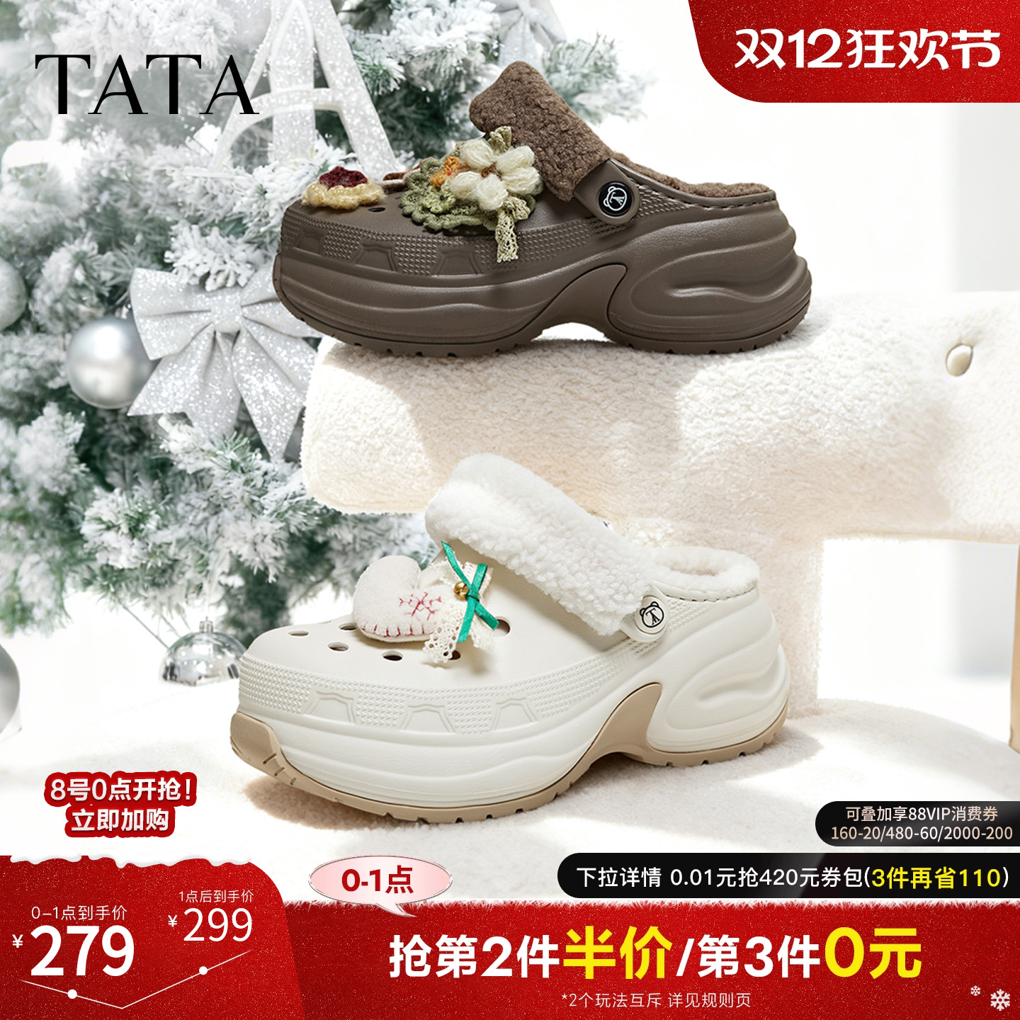 商场同款时尚休闲