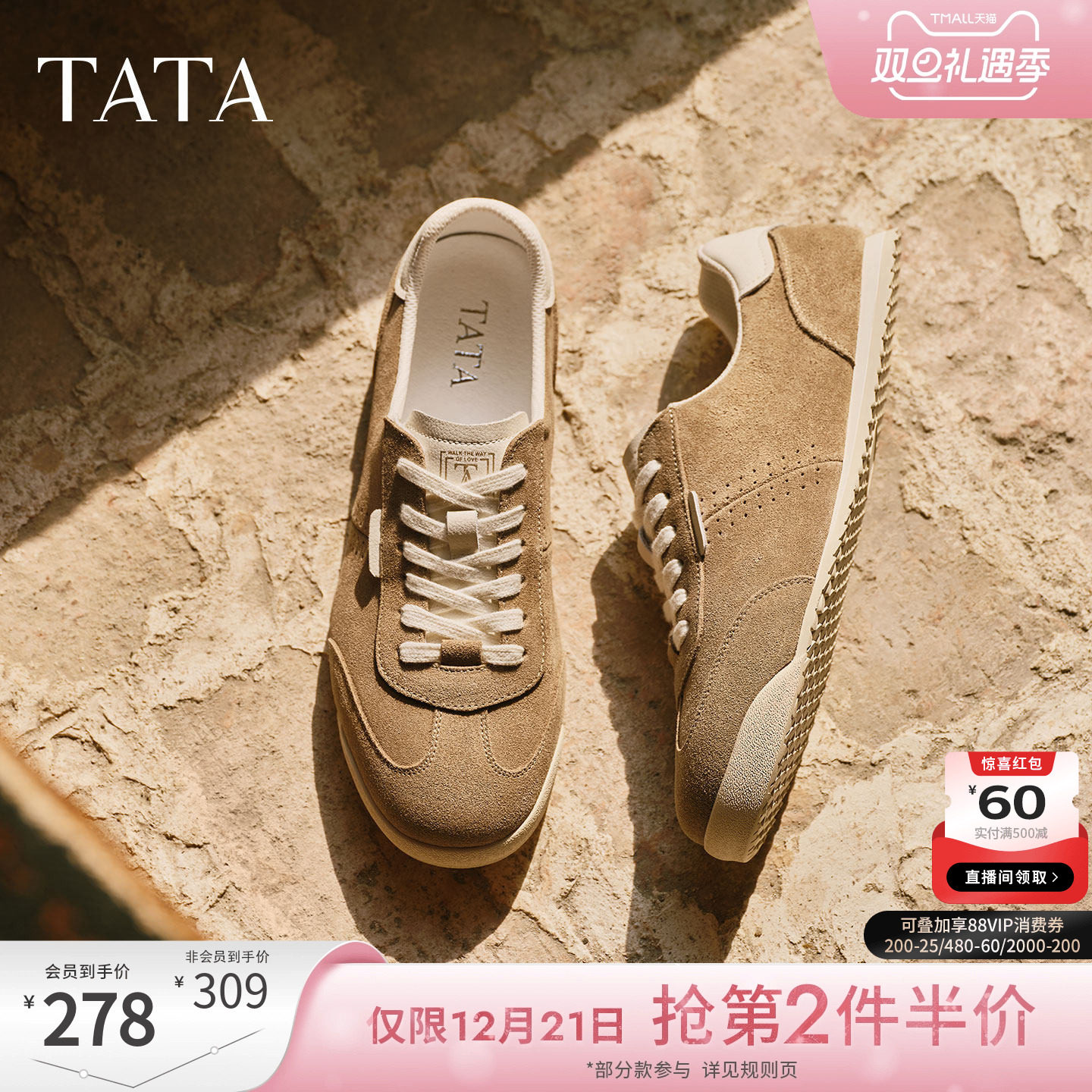 TATA他她男鞋2025年冬季舒适百搭休闲鞋新款透气运动鞋PFG01CM5