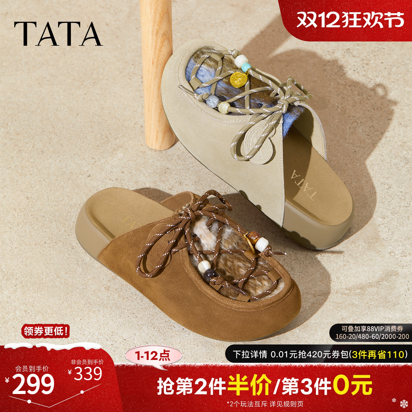 时尚休闲女勃肯鞋