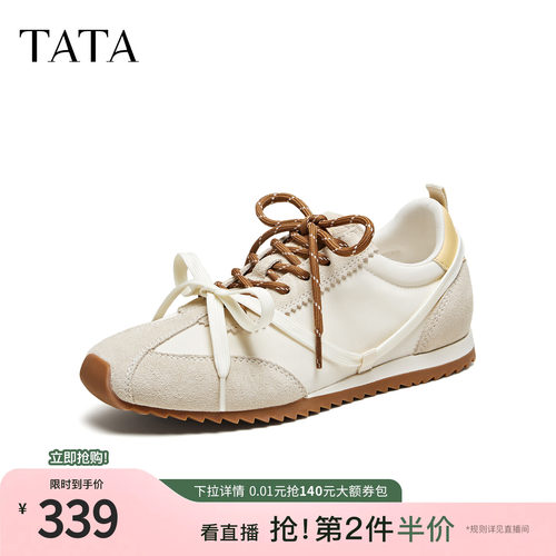 百搭休闲运动