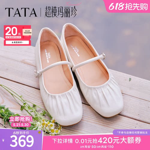 商场同款浅口女休闲气质
