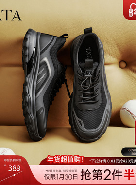 TATA他她男鞋2026春季新款商场同款百搭休闲鞋黑色运动鞋VRX01AM6