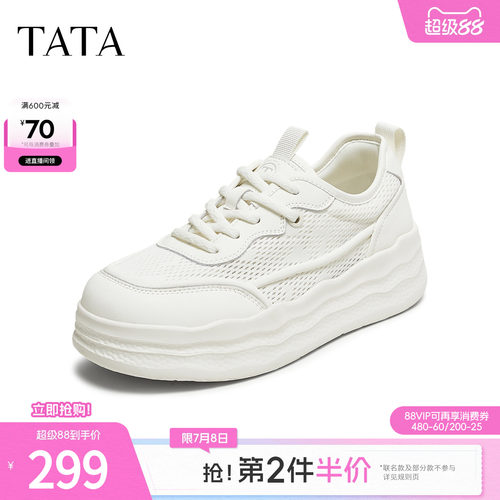 时尚休闲女板鞋