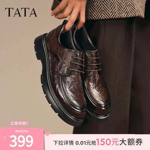 TATA他她男鞋商务休闲皮鞋厚底真皮高帮正装鞋百搭冬新款OFM01DM5