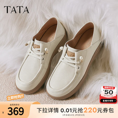 TATA他她女鞋2025新款QQ软糖一脚蹬乐福鞋软底白色小皮鞋真皮单鞋