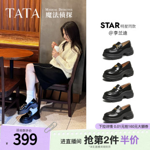李兰迪同款 女英伦风真皮小皮鞋 厚底JK鞋 子 TATA他她魔法侦探乐福鞋