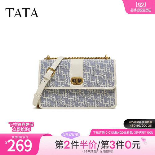 【母亲节礼物】TATA他她女包春季包包斜挎小包百搭手提包X3543AX6