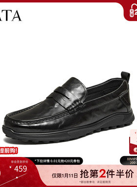 TATA他她男鞋2026春商场同款纯色舒适百搭休闲皮鞋男新款VRG01AM6