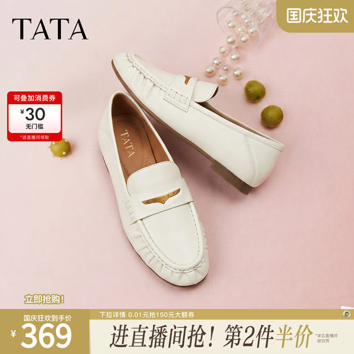 时尚简约百搭