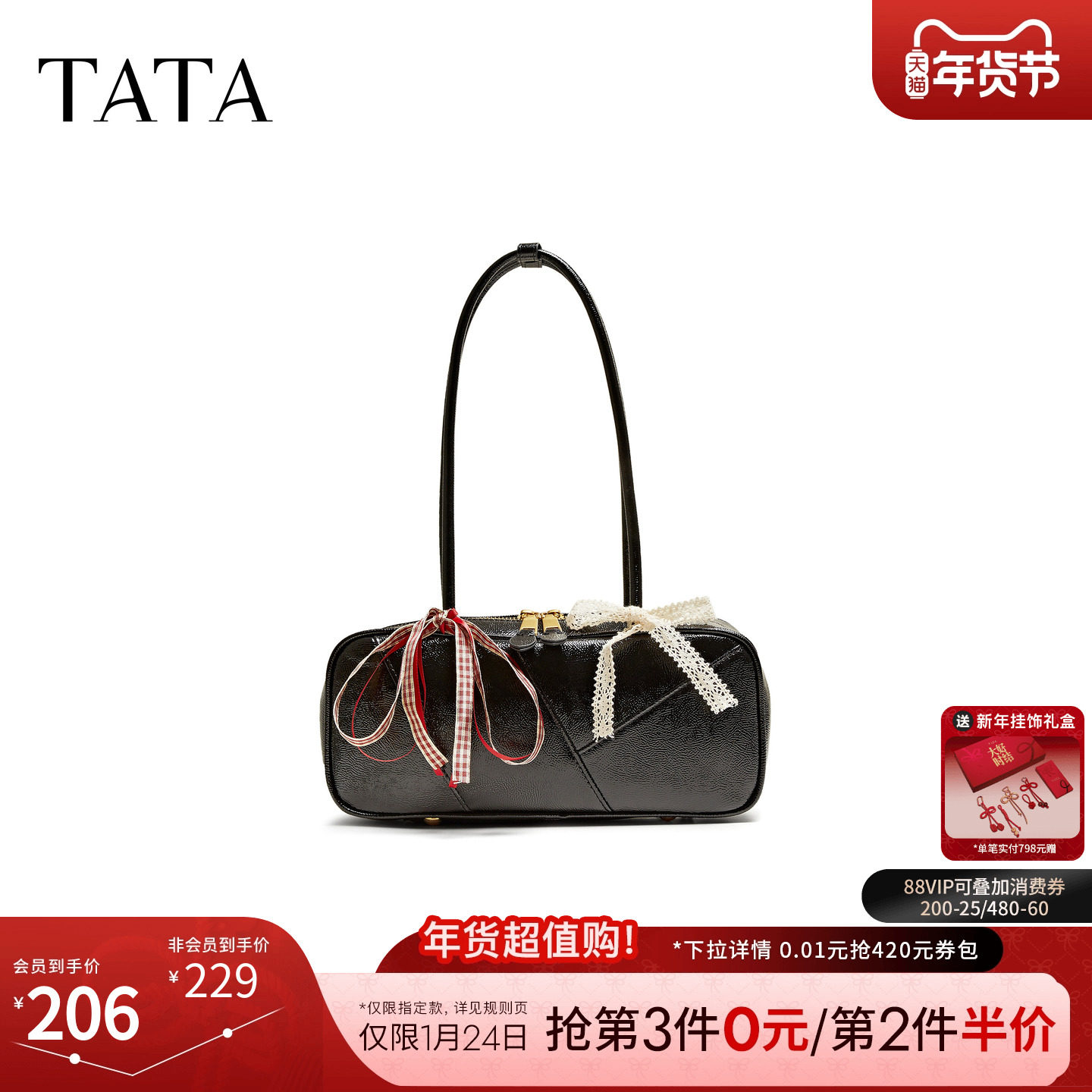 TATA他她波士顿包小巧腋下包通勤百搭单肩包女小方包新款LB233BX5,箱包皮具/热销女包/男包,腋下包,淘宝优惠券,粉丝福利购,淘宝优惠卷