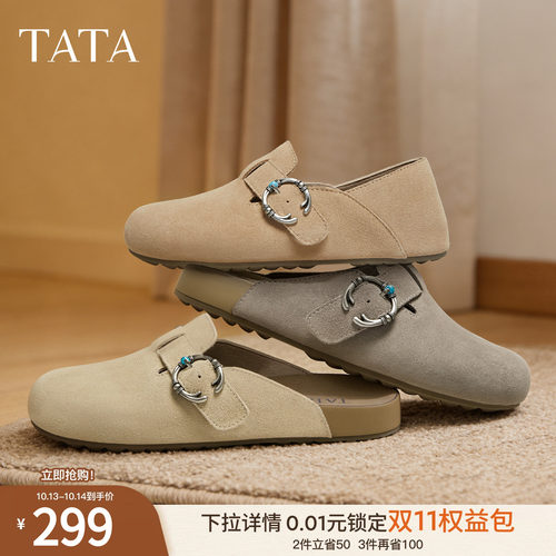时尚休闲