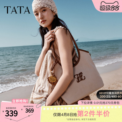 TATA他她女包2026夏季新款商场同款通勤女气质简约托特包X3583BX6