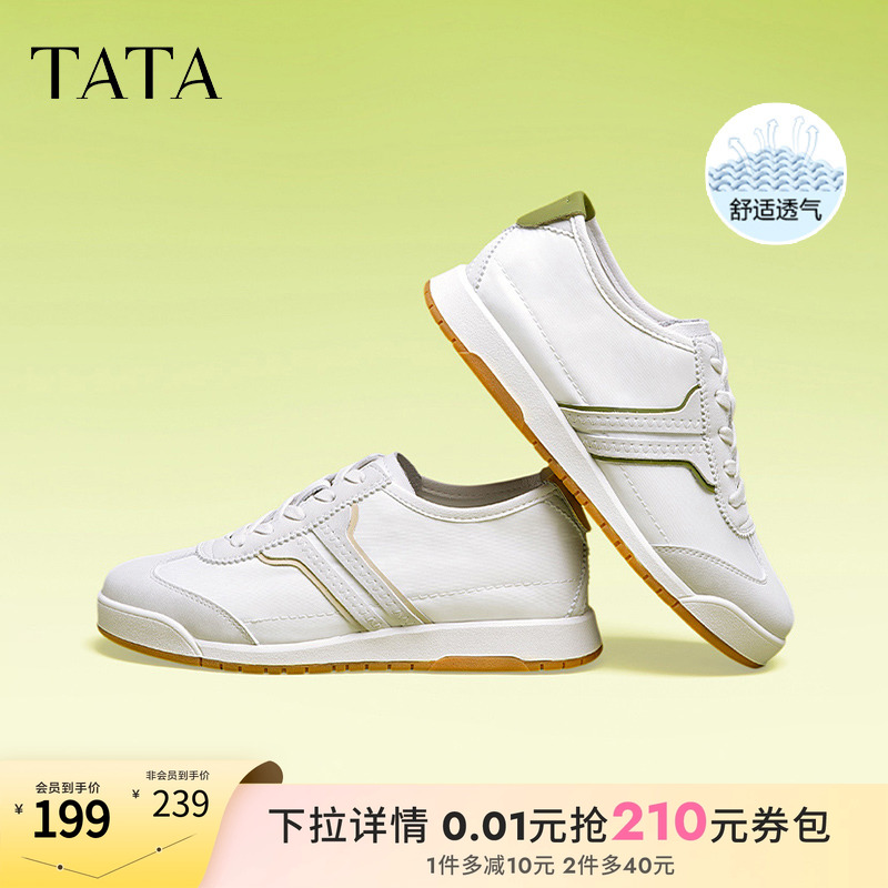 TATA复古薄款运动板鞋