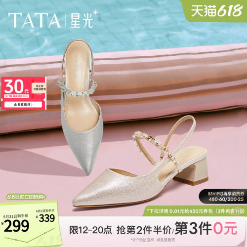 简约百搭女包头凉鞋
