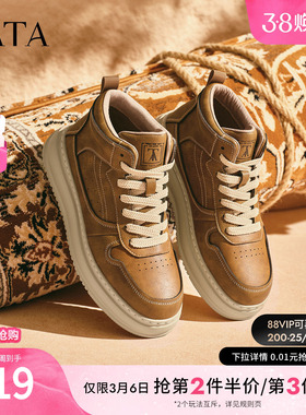 TATA他她男鞋2025冬新款运动休闲高帮板鞋休闲鞋子马丁靴OFK01DD5