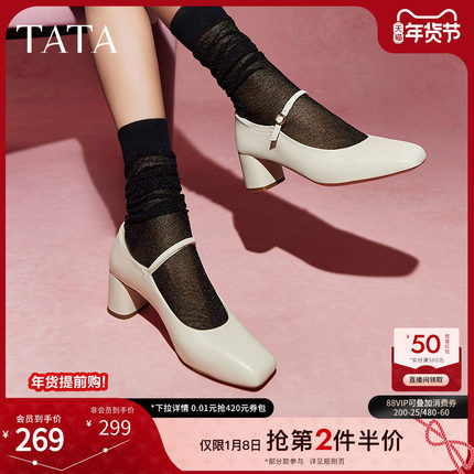 Tata他她粗跟玛丽珍鞋女鞋法式复古小皮鞋晚晚单鞋2024新7YU05CQ4