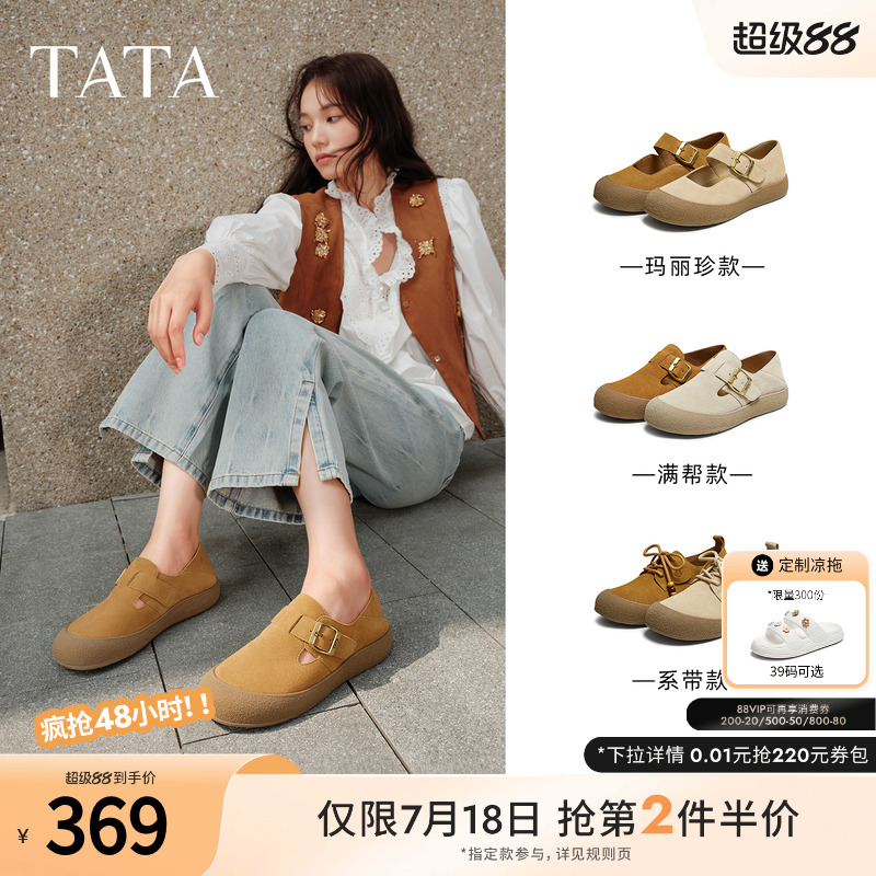 时尚百搭女勃肯鞋
