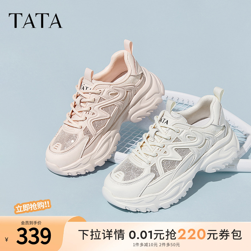 时尚休闲百搭女老爹鞋