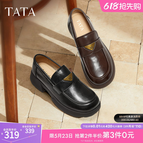时尚简约休闲圆头