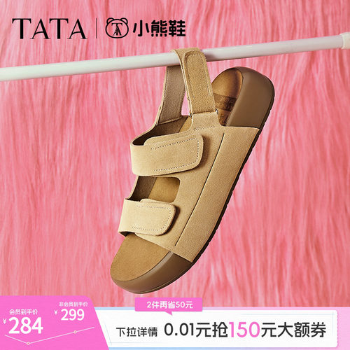 时尚休闲勃肯鞋女凉鞋