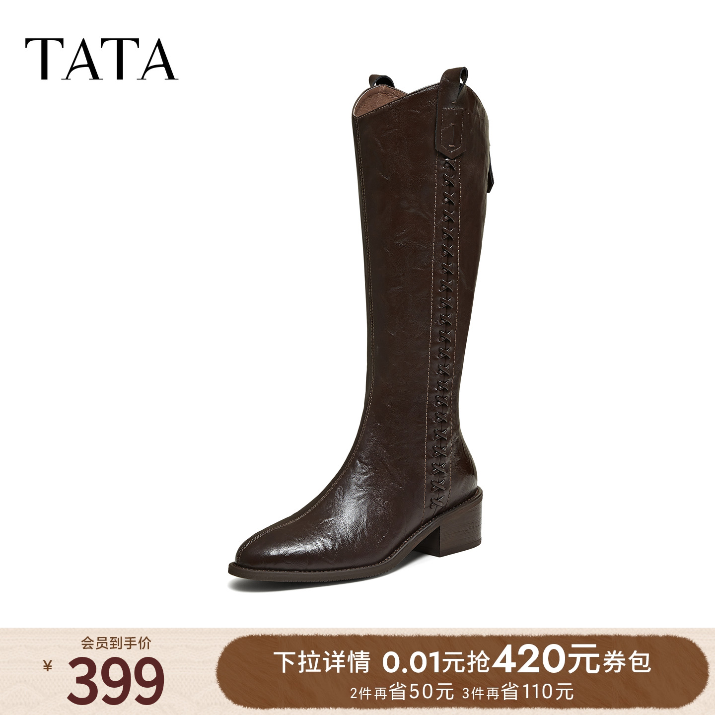 商场同款女时尚休闲