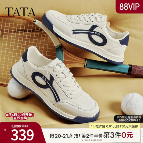 TATA他她男鞋2026夏季新款德训鞋舒适百搭休闲运动阿甘鞋74H23AM6