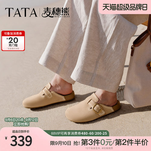 商场同款时尚百搭后空凉鞋