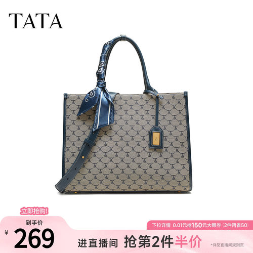 TATA他她老花包包冬新款商场同款通勤女气质简约托特包X3504CX5
