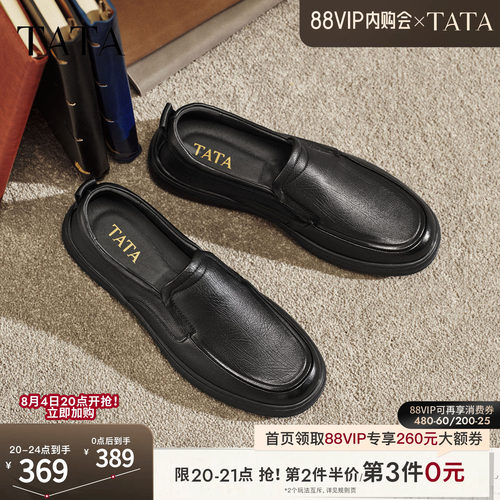 TATA他她男鞋2026新款皮鞋时尚休闲鞋通勤黑色商务鞋子QHT01AM6