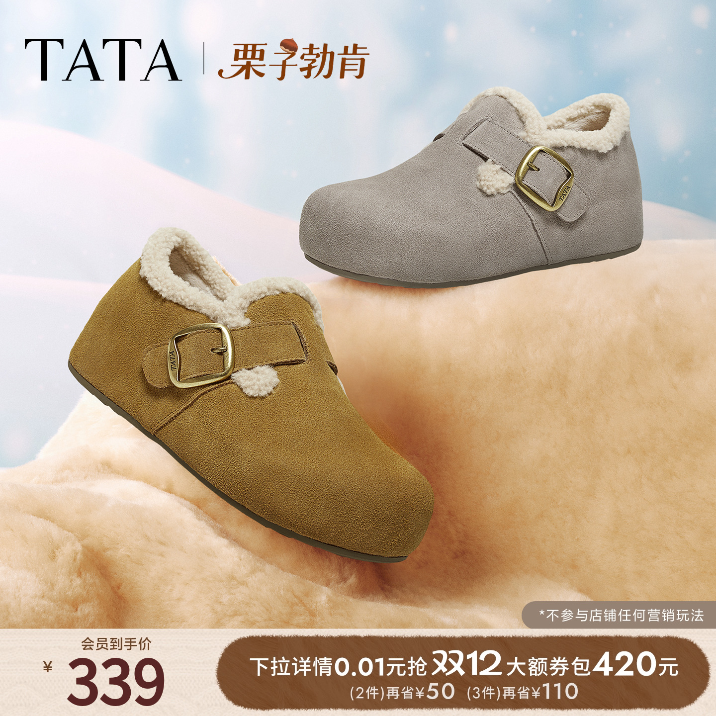 时尚休闲棉拖鞋