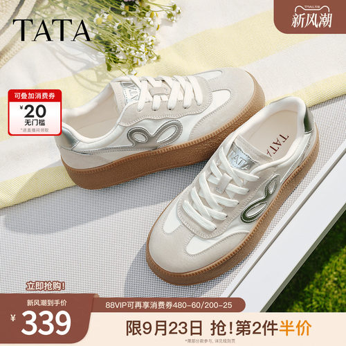 百搭轻便休闲