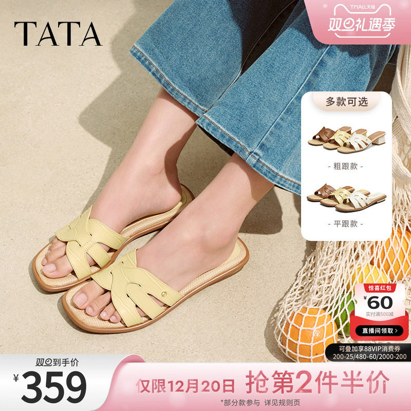 简约百搭女拖鞋