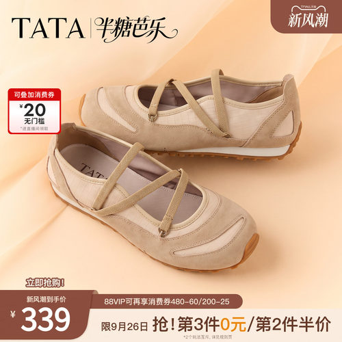休闲百搭运动