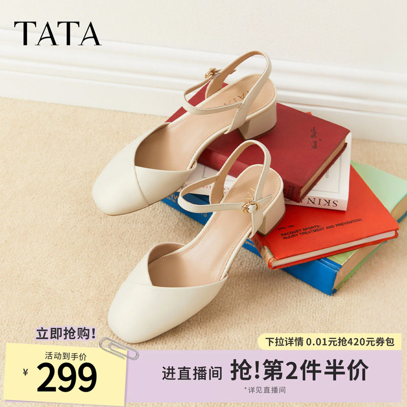 TATA他她粗跟凉鞋女高跟玛丽珍凉鞋包头单凉外穿2025夏新W4W05BH5