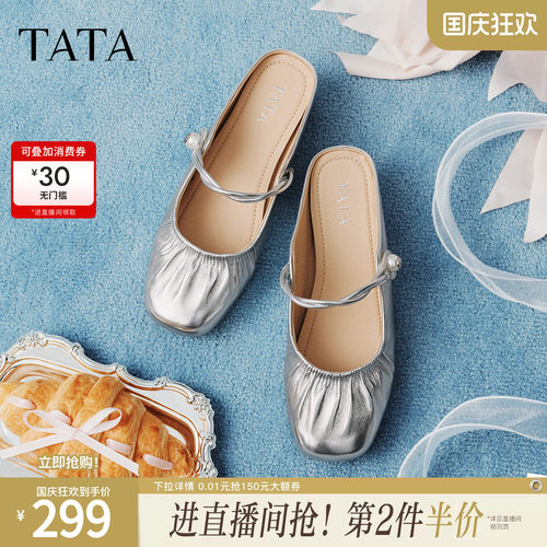 外穿时尚休闲