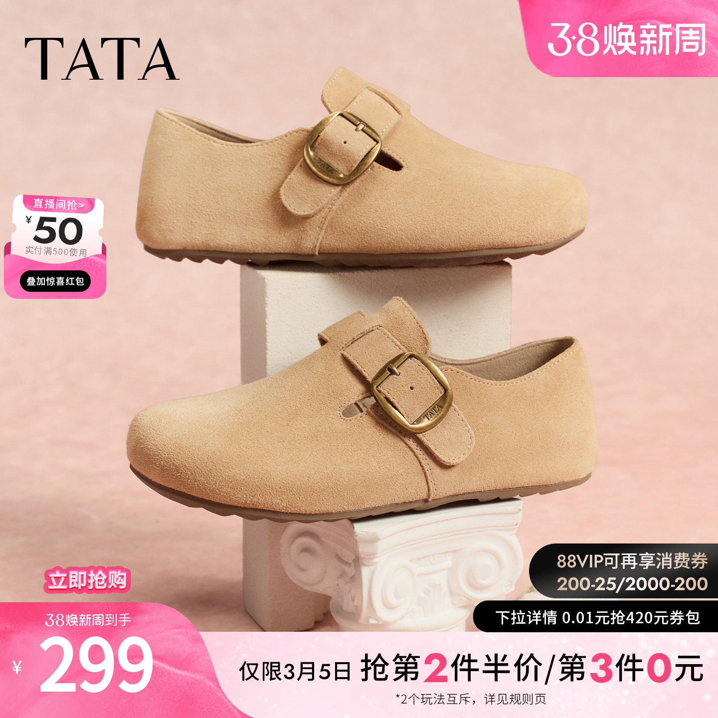 TATA他她女鞋春季新款外穿全包勃肯鞋百搭鞋子透气休闲鞋CF702DM5