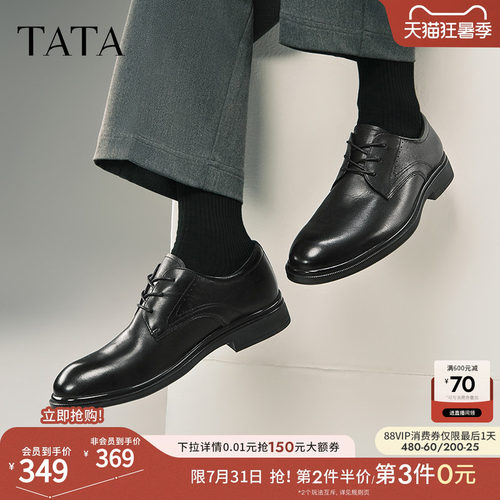时尚休闲皮鞋