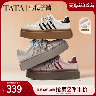 W9B02CM5 红色休闲增高新年板鞋 TATA他她乌梅子酱加绒德训鞋 女鞋