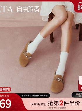 TATA他她自由旅者女鞋春季勃肯鞋毛毛鞋后空时尚百搭鞋CUG07AH6