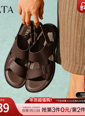 TATA他她真皮复古凉鞋男款软底沙滩鞋休闲凉鞋新款鞋子73X01BL5