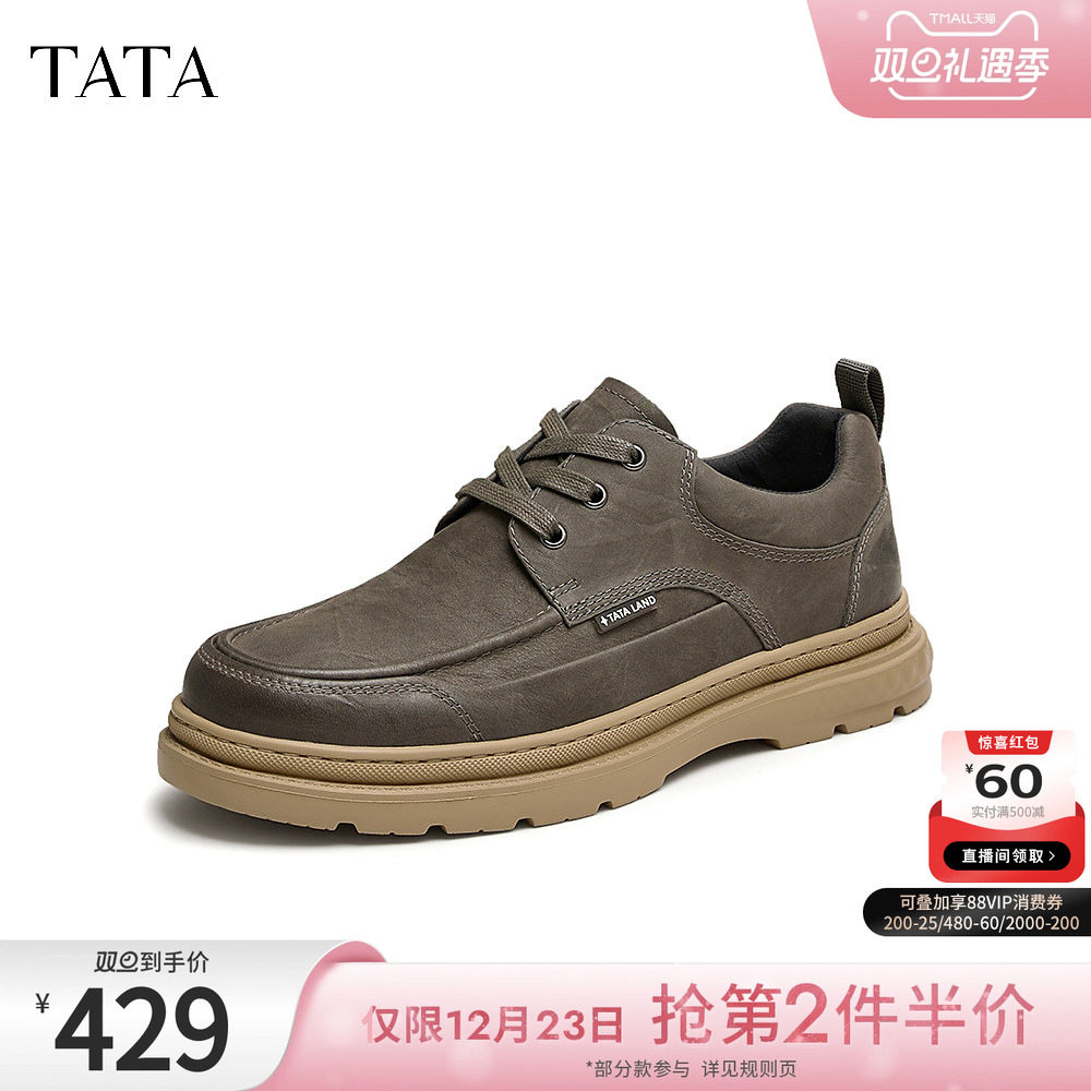 商场同款休闲皮鞋