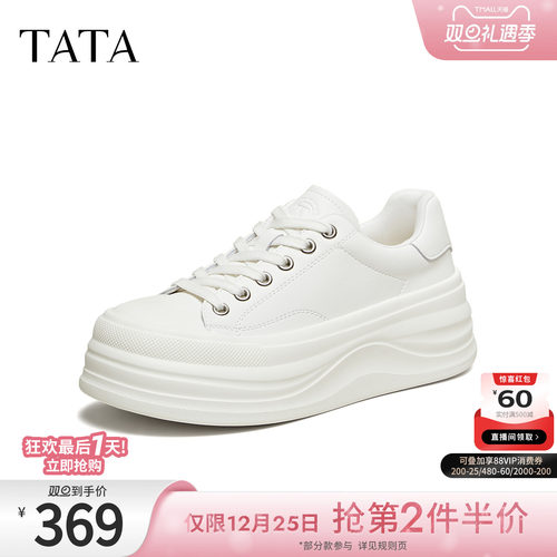 时尚休闲百搭厚底