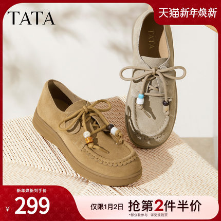 TATA他她女鞋2025年冬休闲鞋百搭女勃肯鞋新款圆头鞋子7A427CM5
