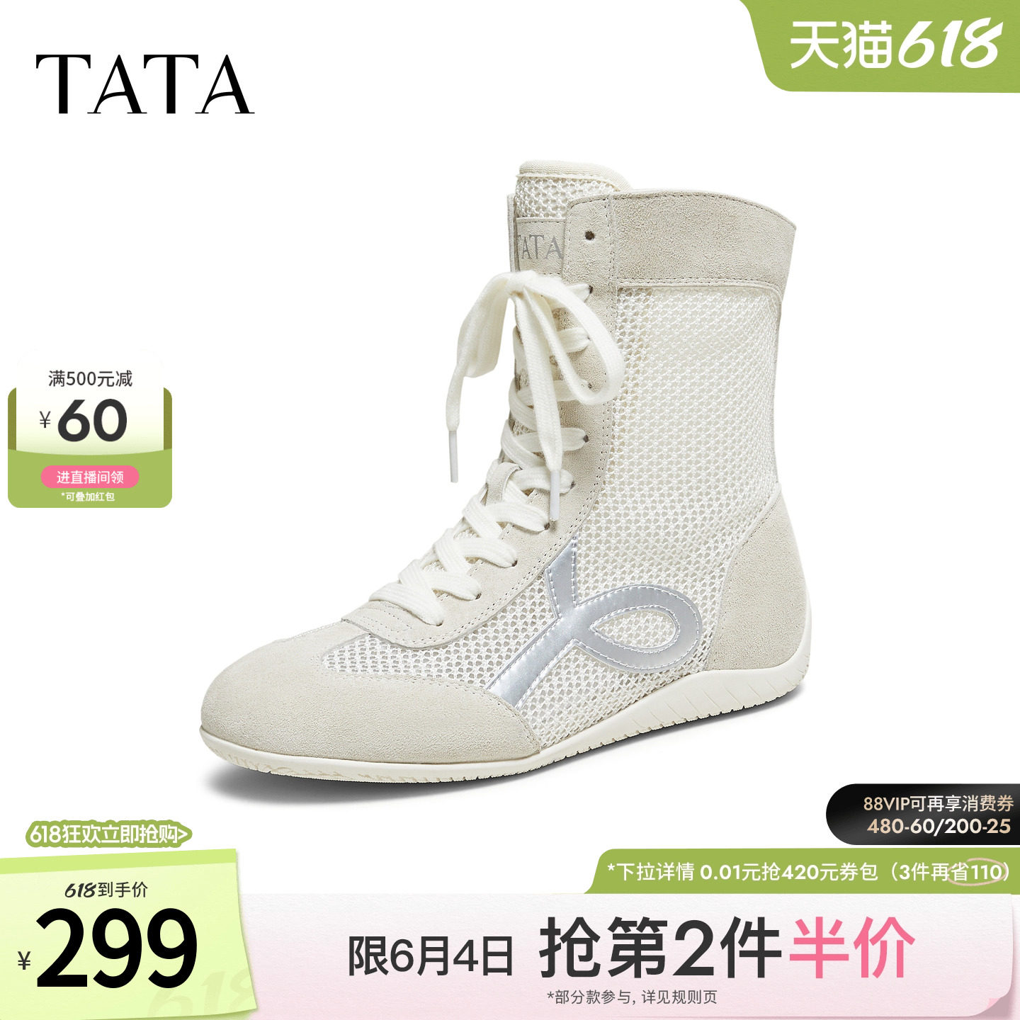 TATA他她拳击靴百搭中筒靴阿甘鞋女透气休闲靴子时尚女靴GXP01CZ5